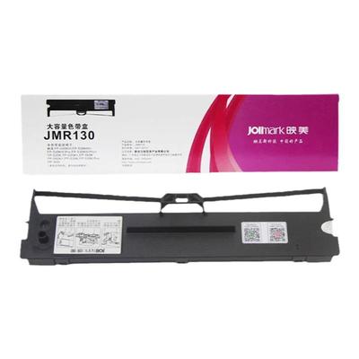 原装正品映美jmr130612k色带架