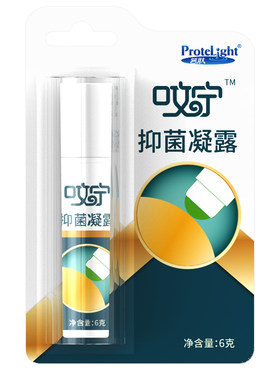 止痒膏蚊虫叮咬蚊包消肿