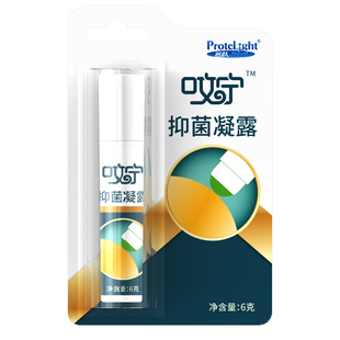 普肽蚊宁抑菌凝露止痒滚珠露便携呅宁叮咬旗舰店非紫草膏非青草膏