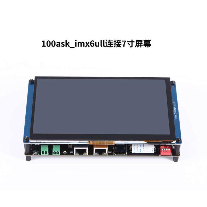 【1024*600分辨率 RGB接口】韦东山 7寸RGB电容触摸液晶屏模块