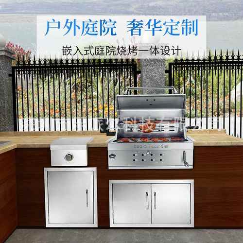 304不锈钢嵌入式烧烤炉户外木炭烧烤架炭烤炉别墅烧烤台炭火无烟
