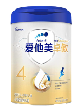 Aptamil爱他美卓傲4段儿童奶粉
