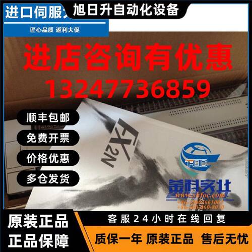 议价全新安川伺服SJME-04AMA41