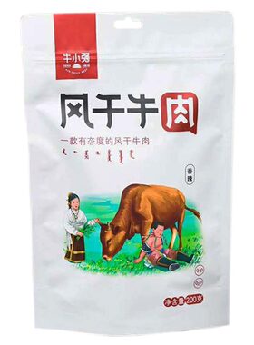 厂家直供小强200g袋装手撕牛肉干