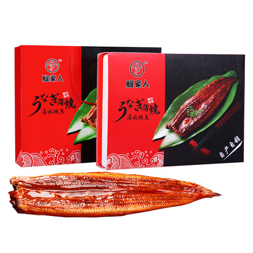 （精品礼盒）蒲烧鳗鱼200gx5条日式料理店整条活烤鳗鱼加热即食