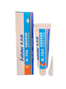 如假包赔卡夫特704硅橡胶塑料管