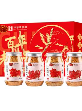 黄金香中华老字号肉松礼盒600g