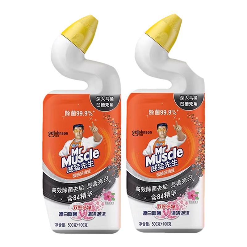 威猛先生淡雅茉莉洁厕灵液啫喱洗厕所除臭垢马桶清洁卫生间香家用