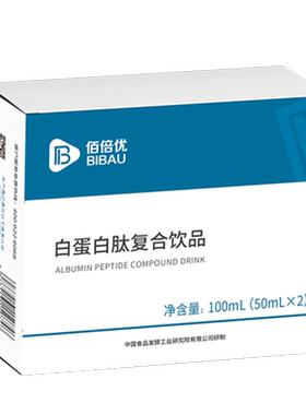 佰倍优白蛋白营养品术后恢复