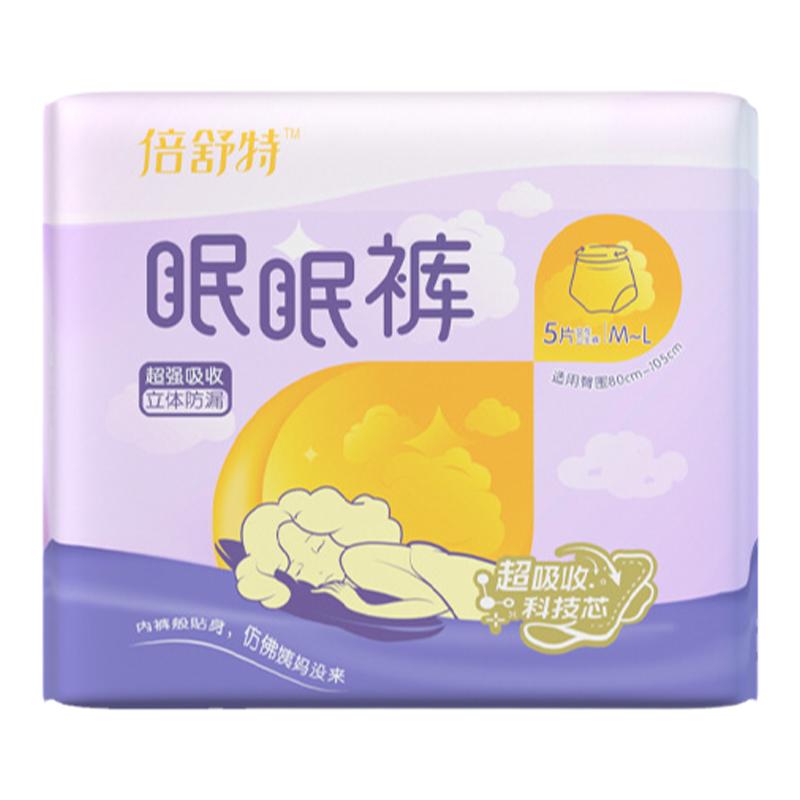 眠眠裤安睡裤夜用裤型卫生巾
