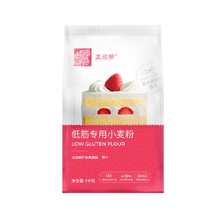 【下拉点超级补贴】美玫低筋小麦粉烘焙蛋糕粉专用原材料曲奇饼干