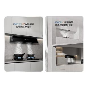 老板29A8CS侧吸大吸力家用换新厨房抽油烟机官方旗舰店