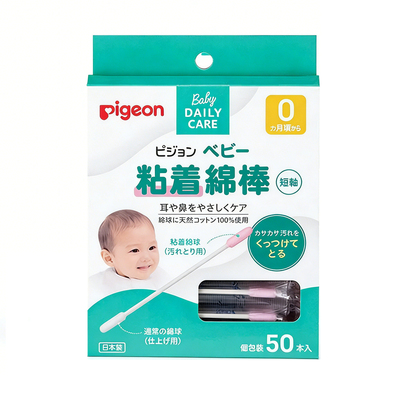 日本Pigeon贝亲棉棒婴儿橄榄油