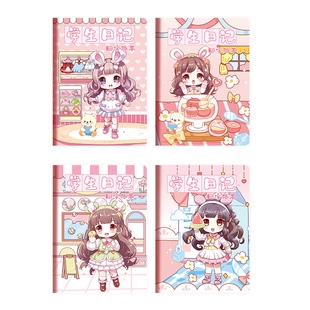 小学生日记本笔记本儿童田字作文本方格本二三四年级周记记事本卡通高颜值胶套本加厚语文笔记本子写日记本