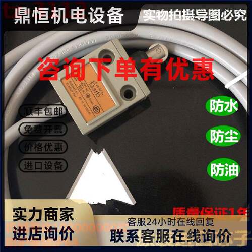 议价原装正品 限位开关 TZ-3112 3111 3110  3101 3169 3104 3108