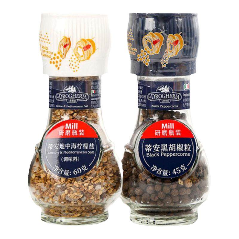 蒂安经典组合装黑胡椒