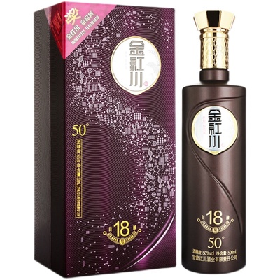 甘肃白酒红川酒金红川自酿18号50度浓香型500ml*2瓶粮食酒送礼