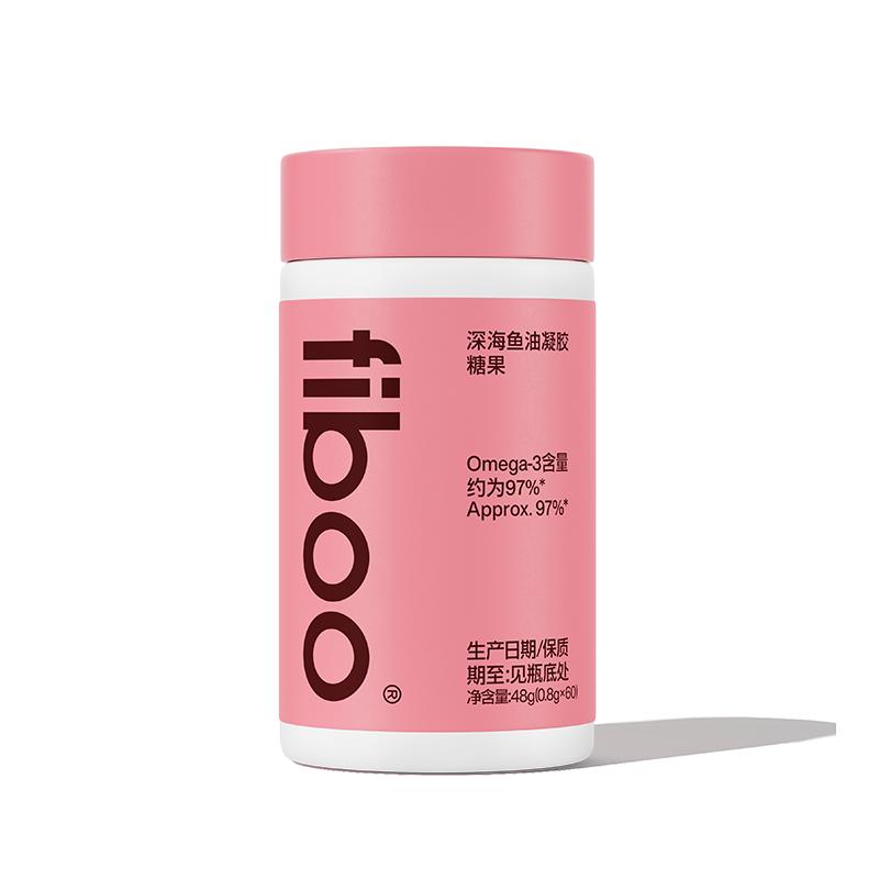 fiboo深海鱼油97%高纯度omega3成人欧米茄3EPA脂肪酸软胶囊正品