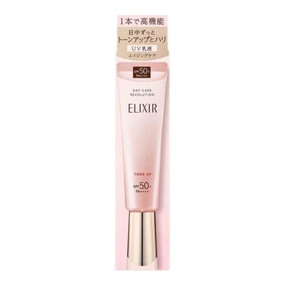 日本直邮怡丽丝尔粉管防晒妆前隔离二合一35g防紫外线润色礼正品