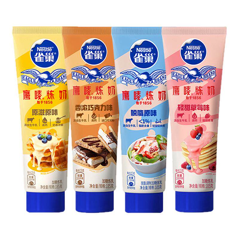 雀巢鹰唛原味炼奶炼乳烘焙原料家用脱脂185g面包涂抹酱官方旗舰店