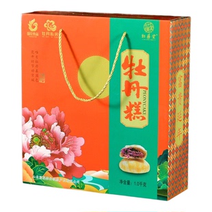 牡丹糕牡丹鲜花饼手工酥皮糕点下午茶甜点办公司零食菏泽特产礼盒
