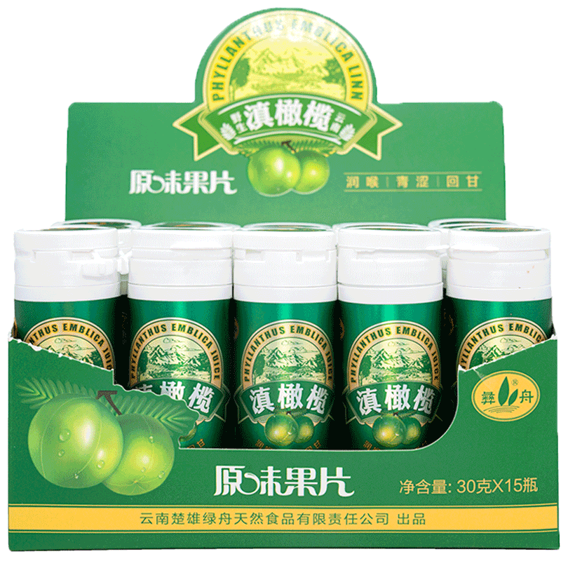 云南滇橄榄汁100ml*8瓶油柑果汁原汁油柑子余甘子饮料瓶装油甘汁
