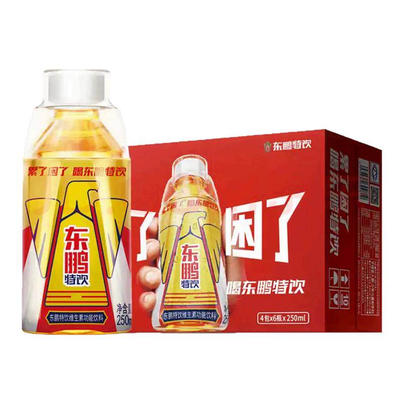 东鹏特饮250ml*24瓶整箱提神抗疲劳维生素功能性运动饮料官方正品