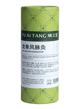 元气地带龙骨风脉灸艾灸贴艾草贴颈椎贴膝盖温灸贴发热腰椎肩颈贴