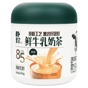 朴珍鲜牛乳奶茶2罐简单配方冲饮