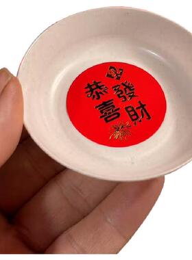 常摆放粗盐专用小盘子小碟子摆放粗盐专用海盐颗粒 乔迁结婚日