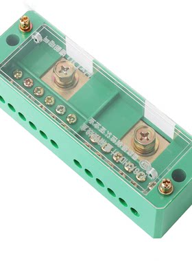 端子电线二进八出fj6220v明装