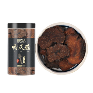 肉苁蓉中药材阿拉善正品官方旗舰店野生油苁蓉整根泡酒茶锁阳滋补