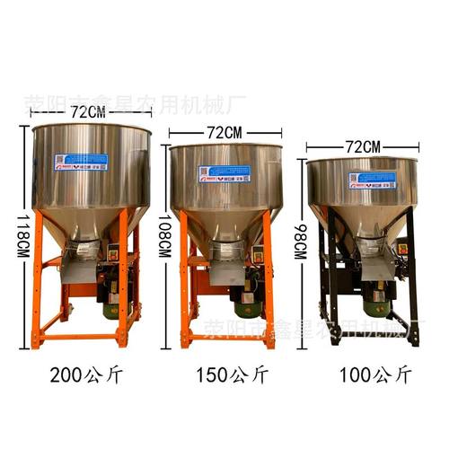 直销塑料颗粒混色机饲料搅拌机拌料颗粒养殖场花生小麦大蒜拌种机