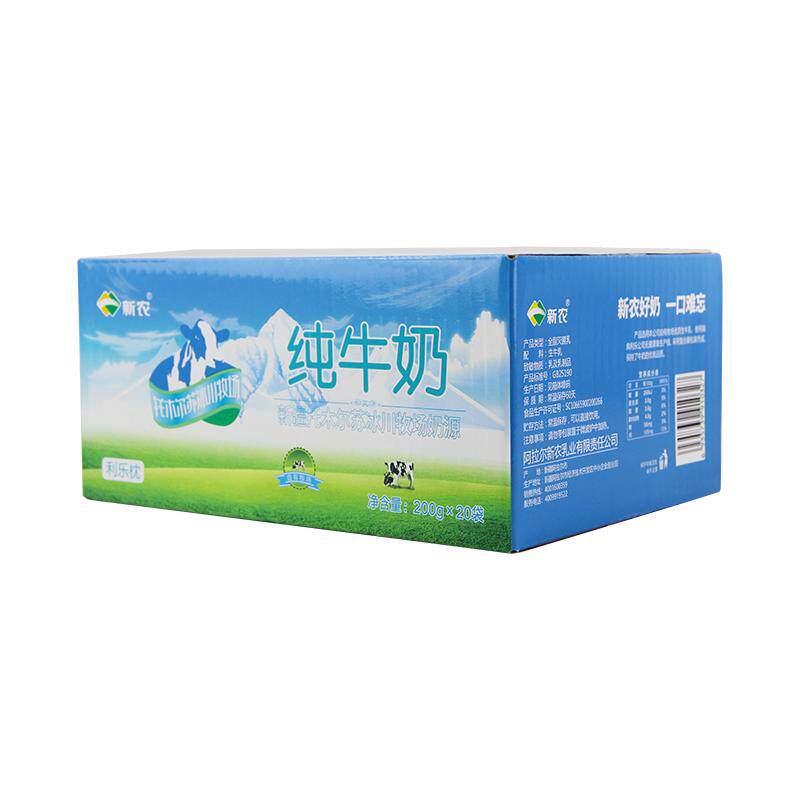 【26年5月24生产】新农冰川枕纯牛奶200g*20袋装整箱学生奶
