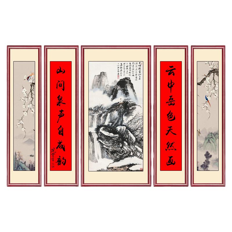 农村厅堂挂画山水画国画中堂画客厅堂屋中式大气对联大堂字画壁画