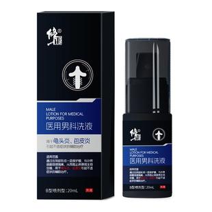 珍珠丘疹去除专用冠状沟珍珠状粒疹小肉粒颗龟头阴茎小疙瘩炎膏软