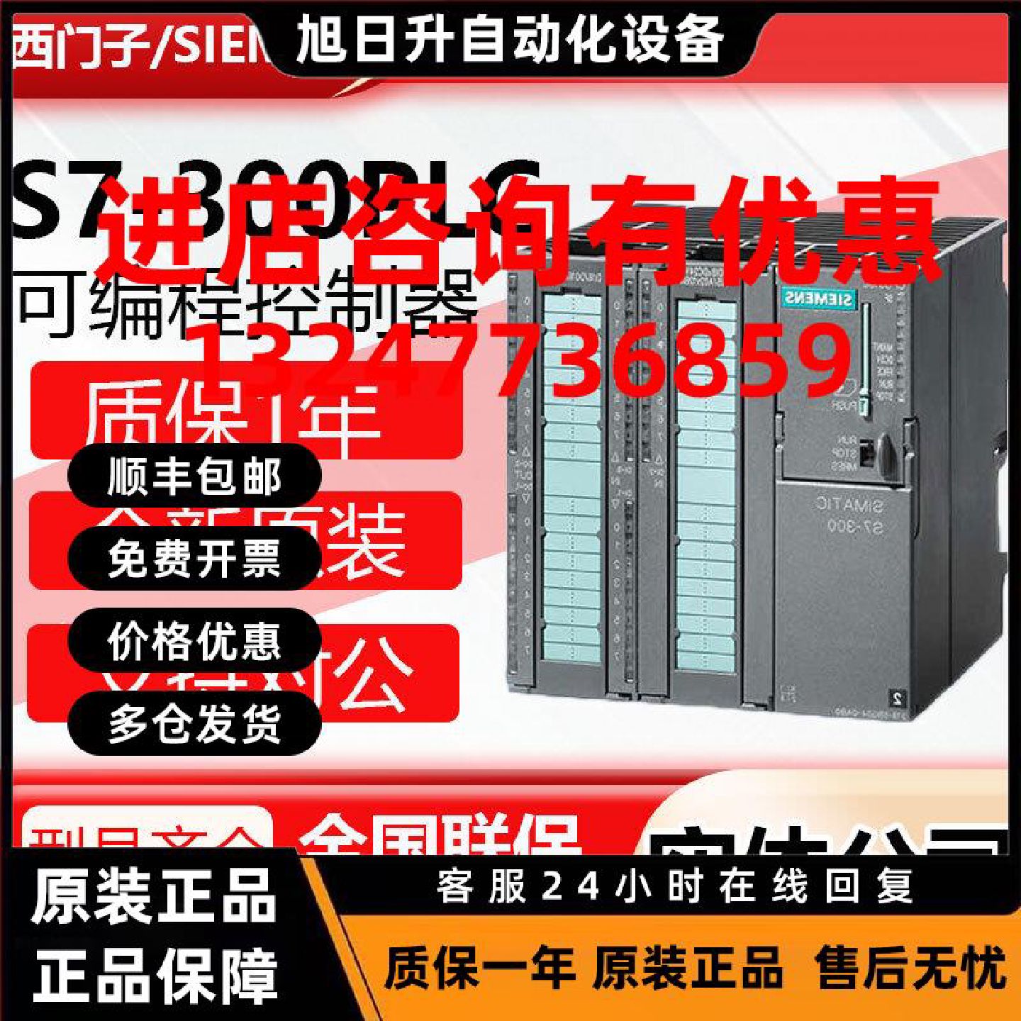 议价西门子s7300plc模块cpu6ES7322-1BL00-0AA0/7KF02/5HF00-0AB0