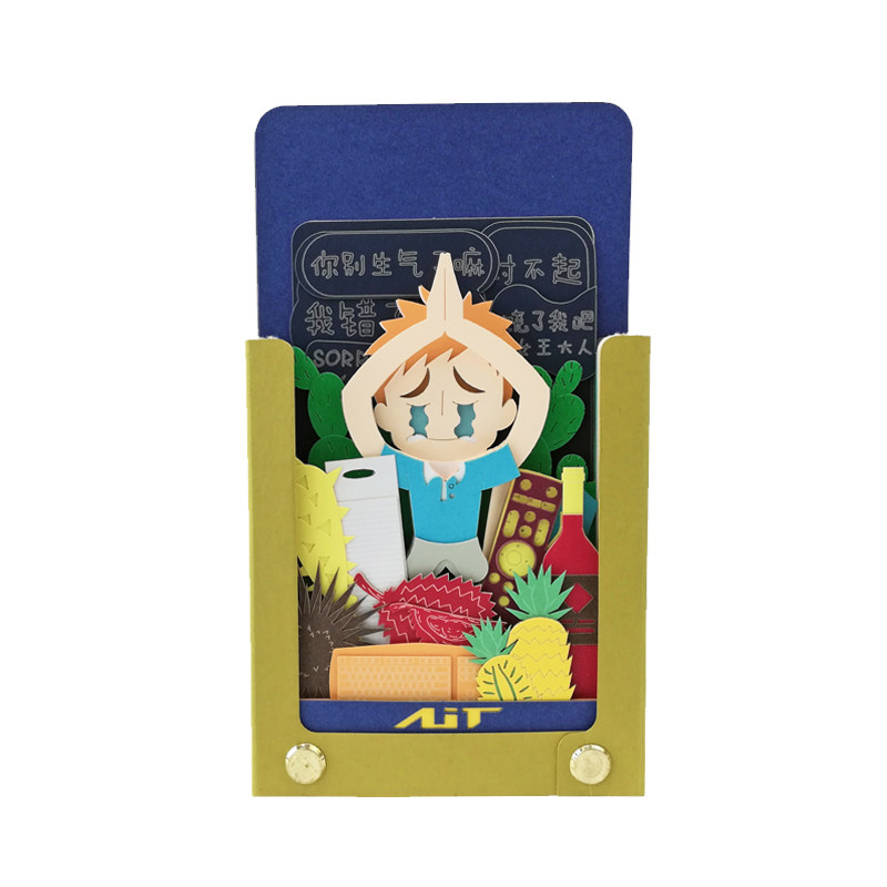 aitcard手撕记事本立体道歉爱的