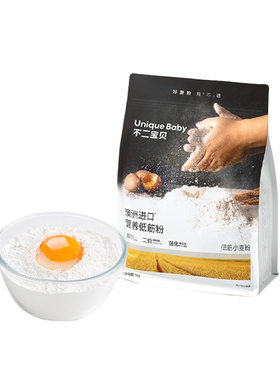 不二宝贝低筋面粉烘焙蛋糕饼干零食馒头粉婴儿宝宝辅食面粉免发酵