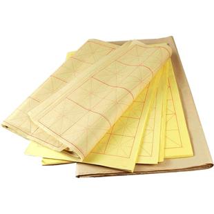 六品堂毛边纸米字格元书纸手工竹浆带格子练习用纸半生半熟初学者练毛笔字纸宣纸书法专用纸批发