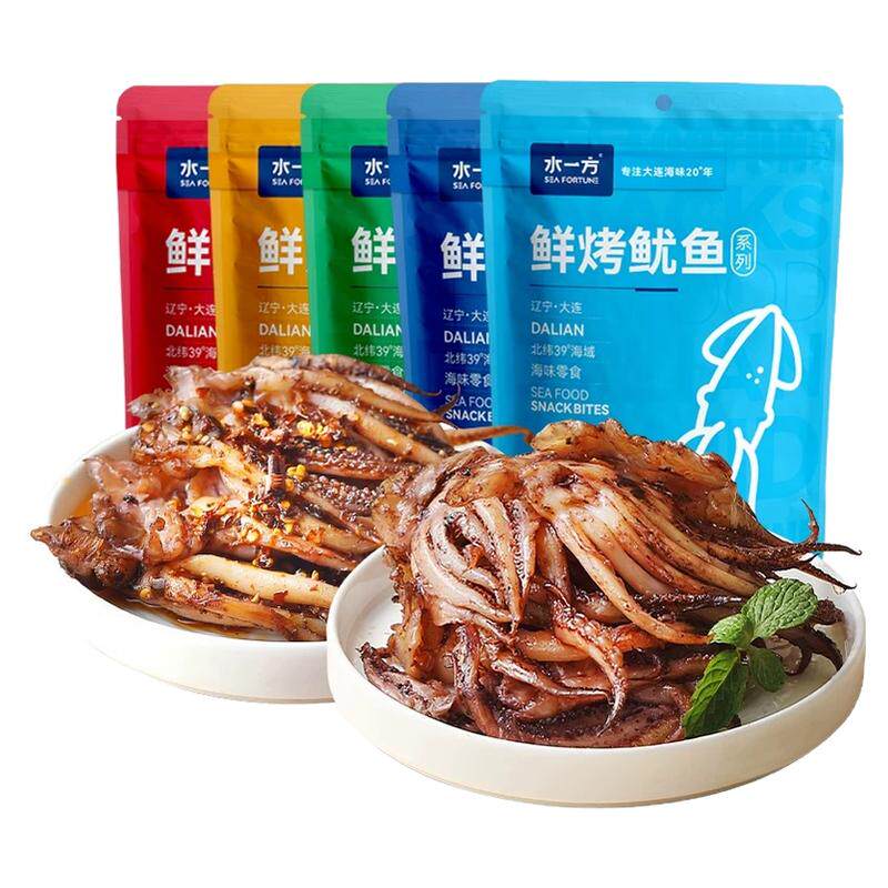 水一方现烤鱿鱼头大连特产开袋即食香辣鱿鱼须Q弹铁板鱿鱼条零食