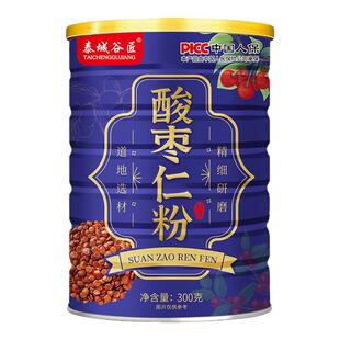 酸枣仁粉谷物粉冲泡即食罐装粉粉酸枣仁粉代餐晚睡茯苓百合莲子粉