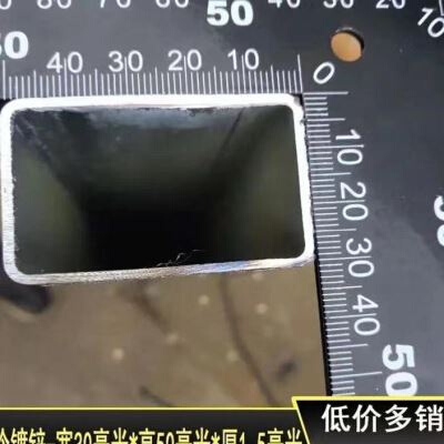 厂促三米切包邮 镀锌方管 矩形管 架子管 方管 方铁 方通 10203品