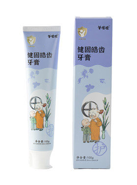 羊爸爸健固皓齿牙膏儿童青少年刷牙清洁草本无氟清新口气植物配方