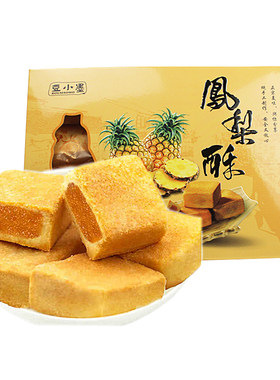 产凤梨酥300g盒榴莲酥水果酥