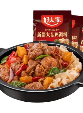 好人家新疆大盘鸡调料麻辣五香