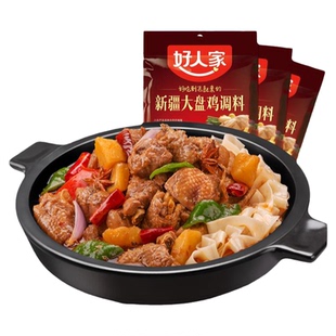 好人家新疆大盘鸡调料180g*3包新疆特产配方红烧鸡块酱料家用调味