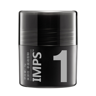 IMPS发际线填充浓密增多头顶补发神器密发增发假发粉头发少纤维粉