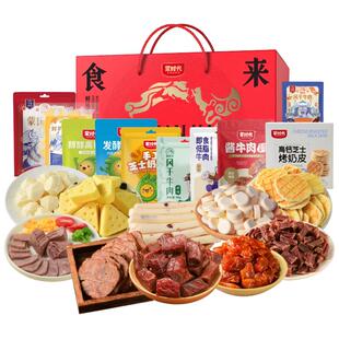 蒙时代内蒙特产礼盒1145g风干牛肉干即食低脂有奶有肉水晶牛筋