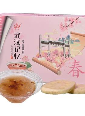 湖北东湖正品官方旗舰店樱花速溶